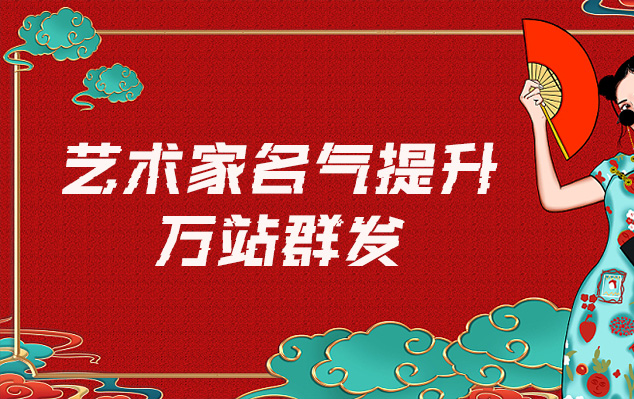 白塔-哪些网站为艺术家提供了最佳的销售和推广机会？